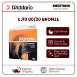 D'Addario EJ10 EJ11 EJ12 EJ13 80/20 Bronze Acoustic Guitar Strings