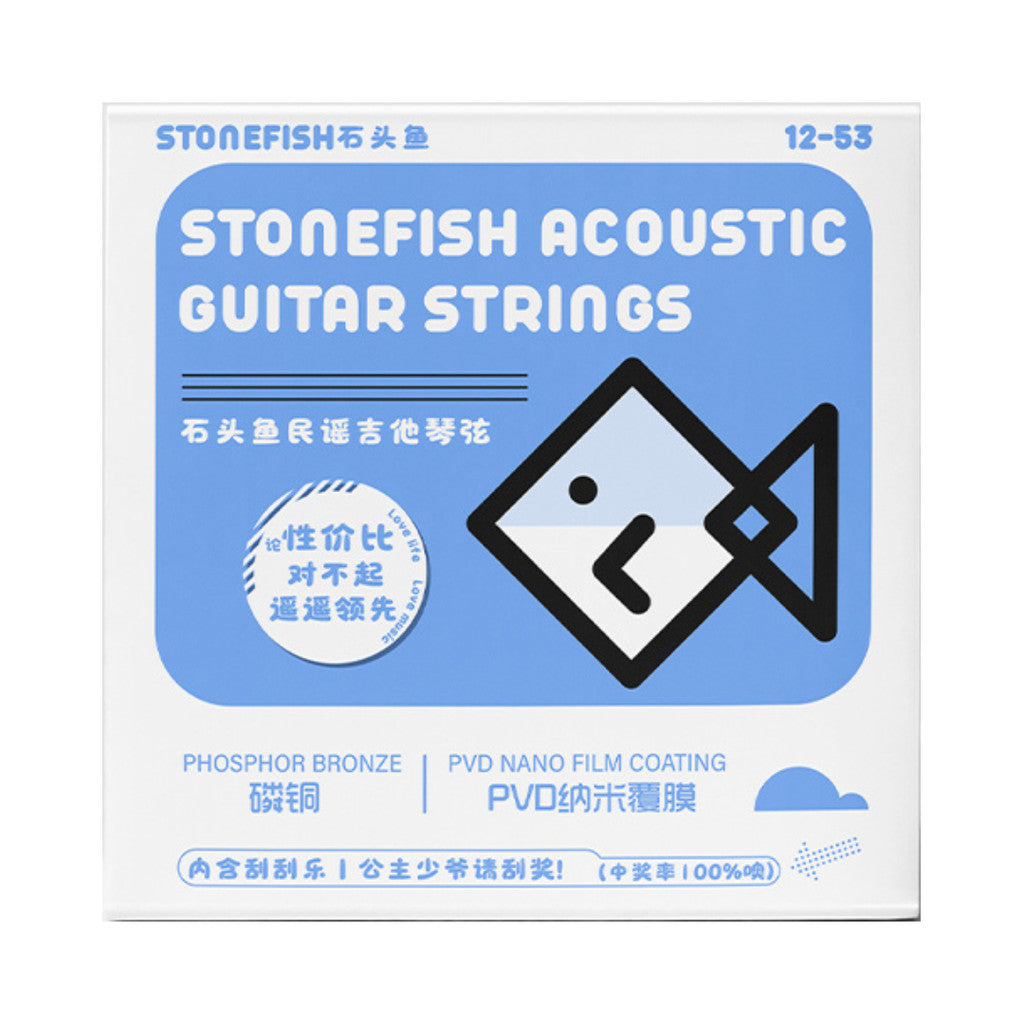 Stonefish Lil' Fish Model 03 Phosphor Bronze Acoustic Guitar Strings